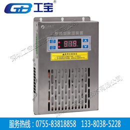 深圳工宝GCU-8040TS环网柜除湿功能齐全