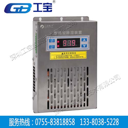 深圳工宝GCU-8060高压开关柜除湿加热器****制造