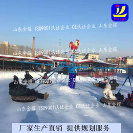 喜欢到爆的雪地转转游乐转转 雪地旋转飞碟