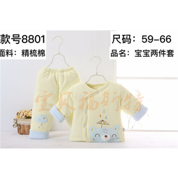 婴儿衣服两件套 薄棉,薄棉,婴儿服装批发厂家*(查看)