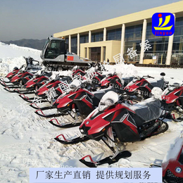 *雪地摩托车 冰雪卡丁车 戏雪设备