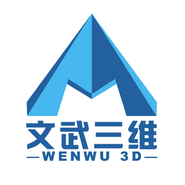 3d扫描仪品牌-3d扫描仪-苏州文武三维科技有限公司(查看)