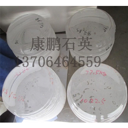 石英仪器厂家_寿光康鹏化工公司_日喀则石英仪器