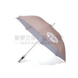 全自动广告雨伞定制,广告雨伞,广告伞订购认准紫罗兰