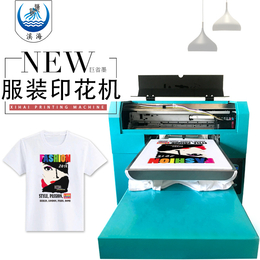 T恤印花机婴儿服打印机儿童服装打印机服装数码打印机不掉色