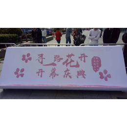 上海庆典鎏金启动道具花展开幕仪式流沙启动道具樱花节开幕仪式缩略图