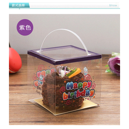 创意手提蛋糕盒-蛋糕盒-启智包装热情服务