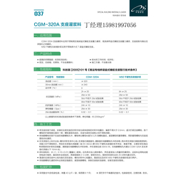 供应中德新亚HF工业防腐聚脲涂料厂家直销