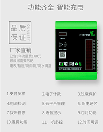 电动车充电站招商加盟-合肥电动车充电站-芜湖山野电器(图)