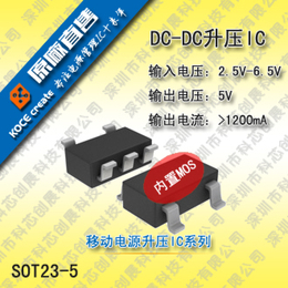 SDB628 2A 输入2-24V 输出高达28V升压IC