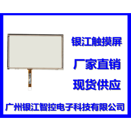 电阻屏批发|广州银江触摸屏厂家|呼伦贝尔电阻屏