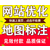 广州网站推广 SEO优化 网站优化 7天上首页 长期稳定首页缩略图3