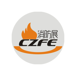 2020北京国际消防安全与应急装备展览会缩略图