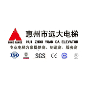 惠州远大电梯工程有限公司