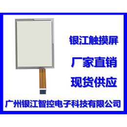 杭州电阻屏、电阻触摸屏厂家批发、电阻屏市场