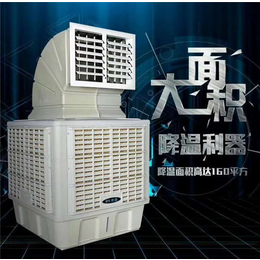 武汉水冷空调|武汉锦煜晟科技公司|水冷空调销售