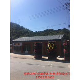 合成树脂瓦厂_永固建材****产品_北京西城合成树脂瓦