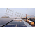 济南太阳能板清洁、山东豪沃(在线咨询)、太阳能板清洁机器缩略图1