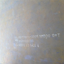 厂家现货,NM500*钢板厂家销售,台北NM500*钢板