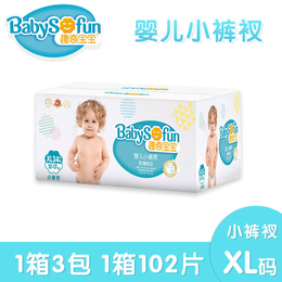 邵阳大王趣奇宝宝babydiaper加盟