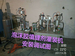液体多功能通用罐装泡沫胶灌装机 自喷漆机器 环保设备