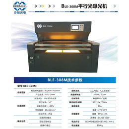 LED*机销售|苏州步敏光电科技公司|*机