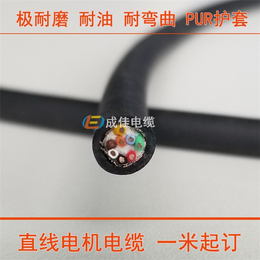 直线电机电缆价格、成佳电缆、直线电机电缆