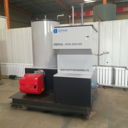 益宇YY-RQX0.5吨节能蒸汽发生器 碳钢 不锈钢材质可选
