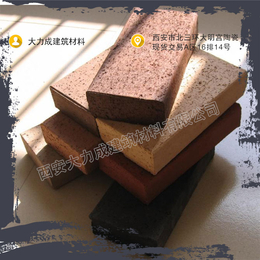 陶土砖供应商|陶土砖|大力成建筑烧结砖