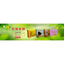 河南食品纸箱-礼悦纸业有口皆碑-食品纸箱生产