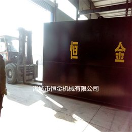 西藏工业废水处理设备厂家地址_诸城恒金机械
