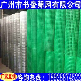 东莞厂家定做复合热镀锌电焊网,电焊网,广州市书奎筛网有限公司