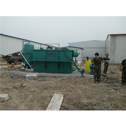 山东荣博源|普洱印染废水处理设备|印染废水处理设备哪家好