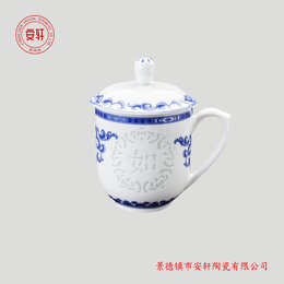 供应厂家*青花玲珑陶瓷茶杯图片缩略图
