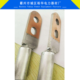  铜铝管 GTL接线端子系列 铜铝接线端子铜鼻子