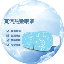 蒸汽眼罩OEM-梅州蒸汽眼罩-庭七高质量(在线咨询)