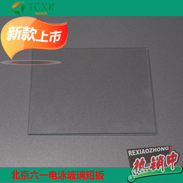 北京六一电泳制胶用玻璃板凹厚板1.5mm