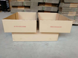 物流天地盒-樟木头物流天地盒厂家-樟木头物流天地盒采购