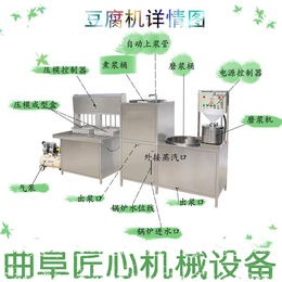 徐州全自动豆腐皮机械 做豆腐皮的机器 豆腐机厂家技术