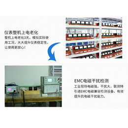 PH计品牌、杭州联测自动化技术有限公司、PH计