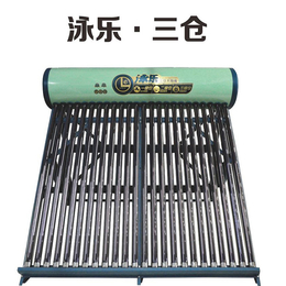 浙江泳乐太阳能(图)-空气能热水器维修-丽水空气能热水器
