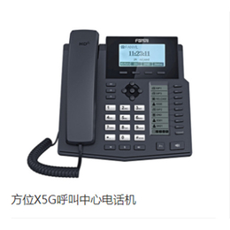 南充方位X5G呼叫中心电话机