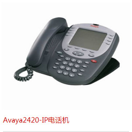 西安Avaya2420-IP电话机