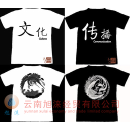 昆明工作服批发  工作服印字  昆明工作服款式<em>新奇</em>