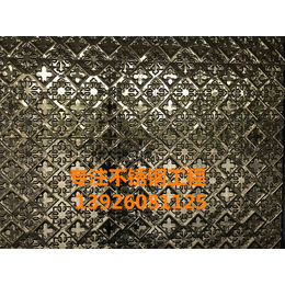 梦奇源装饰专注(图)|地铁不锈钢工程立柱|台湾不锈钢工程