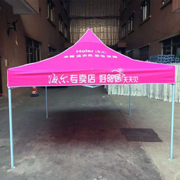 帐篷定制,广州牡丹王伞业,化妆品充气帐篷定制