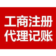 阳光奥美企业管理有限公司