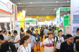 2019中国益生菌健康博览会