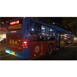 天灿传媒(图),武汉公交车广告,公交车广告