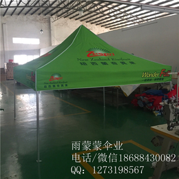 南京折叠广告帐篷|折叠广告帐篷多少钱|雨蒙蒙广告伞